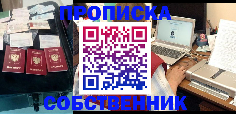 регистрация для дет. сада в Рыбинске